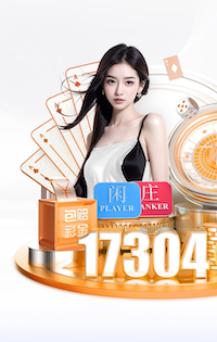 2026世界杯官网入口 济钢附近的乒乓球台
